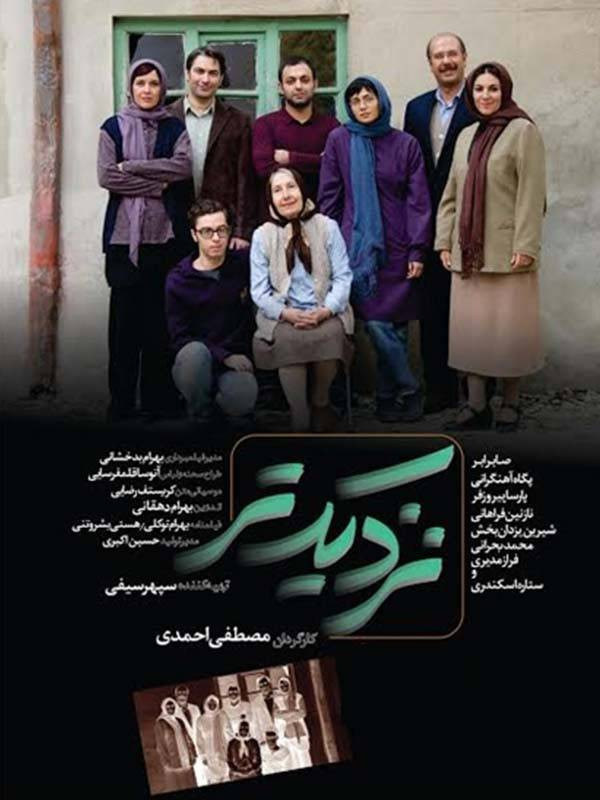 فیلم