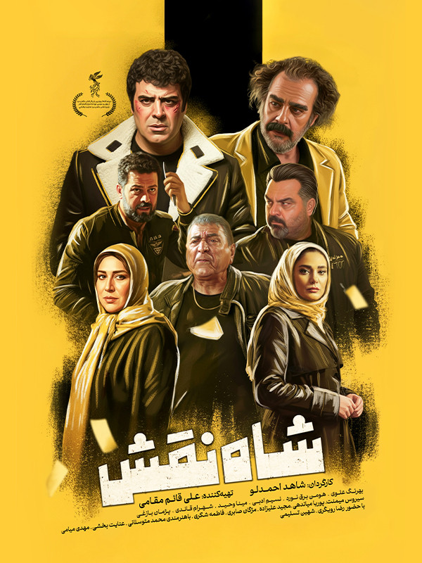 فیلم
