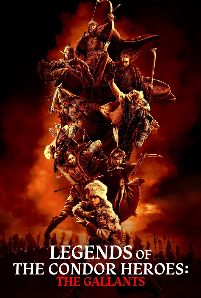 فیلم افسانه قهرمانان کوندور دلاوران Legends of the Condor Heroes: The Gallants 2025