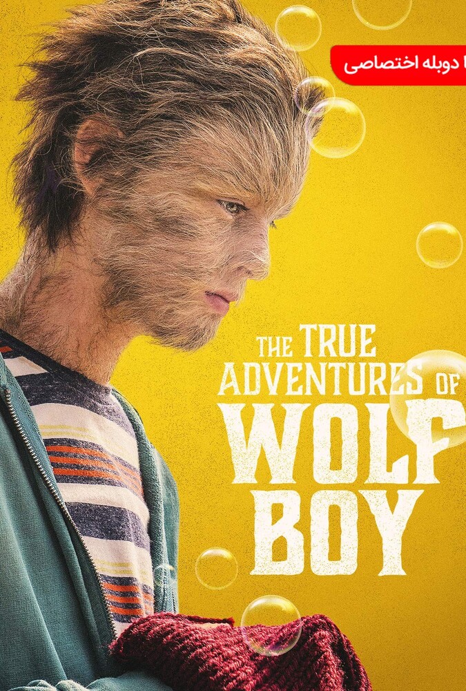 فیلم ماجراهای واقعی پسر گرگی The True Adventures of Wolfboy 2019