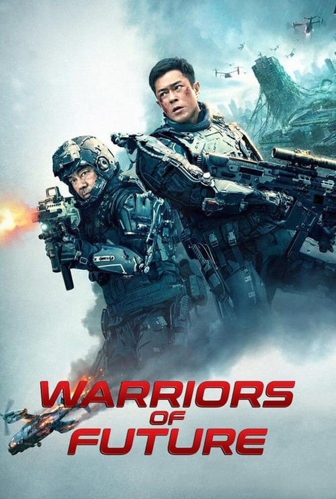 فیلم جنگجویان آینده Warriors of Future 2022