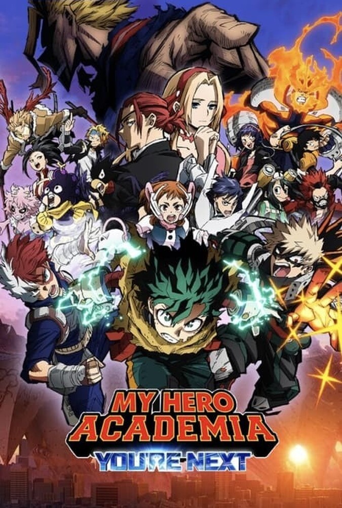 فیلم مدرسه قهرمانانه من: شما بعدی هستید My Hero Academia: You’re Next 2024