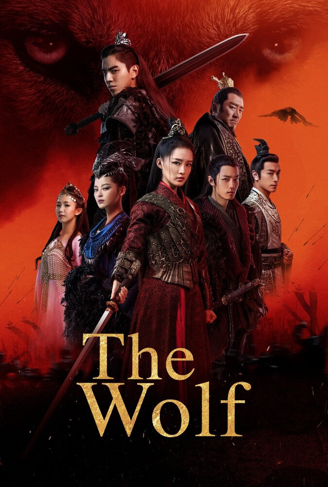 سریال گرگ | The Wolf