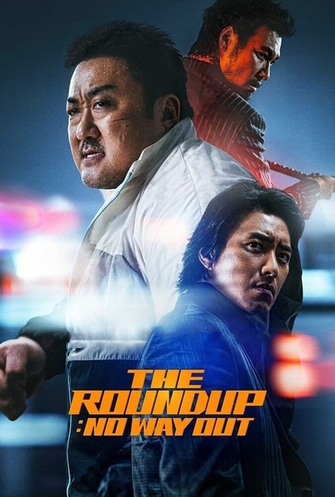 فیلم قانونشکنان: راه خروجی نیست The Roundup: No Way Out 2023