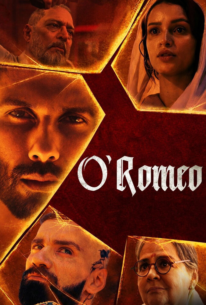 فیلم ای رومئو O Romeo 2026