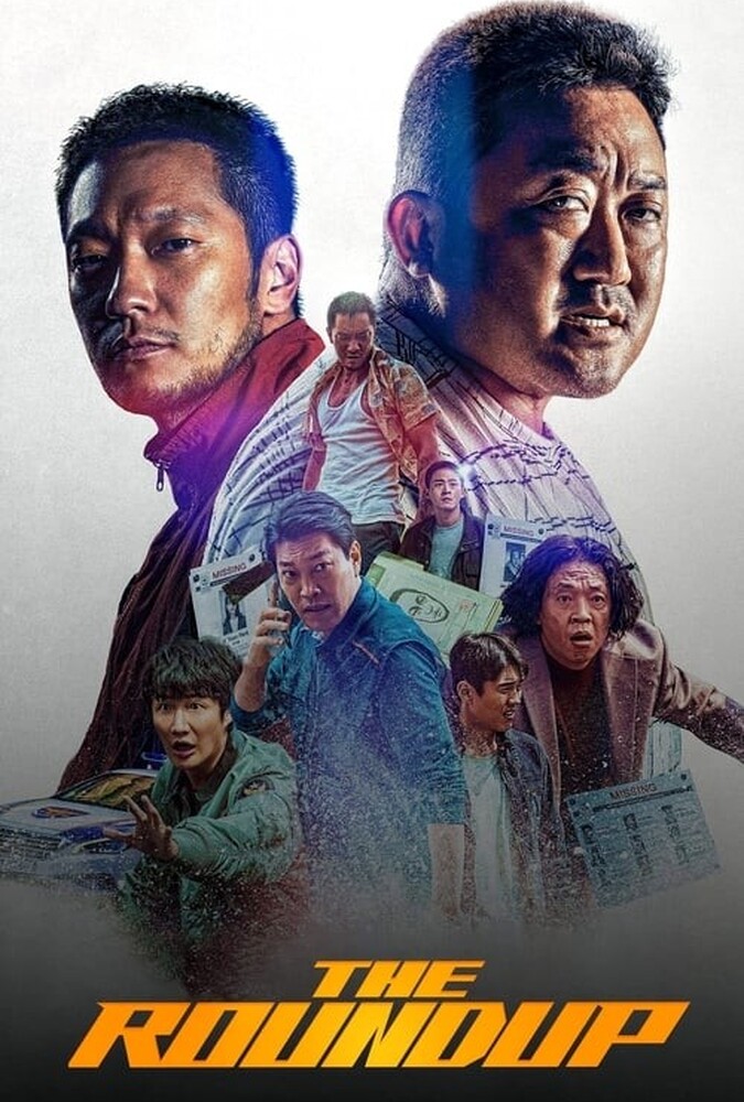 فیلم قانونشکنان ۲ The Roundup 2022