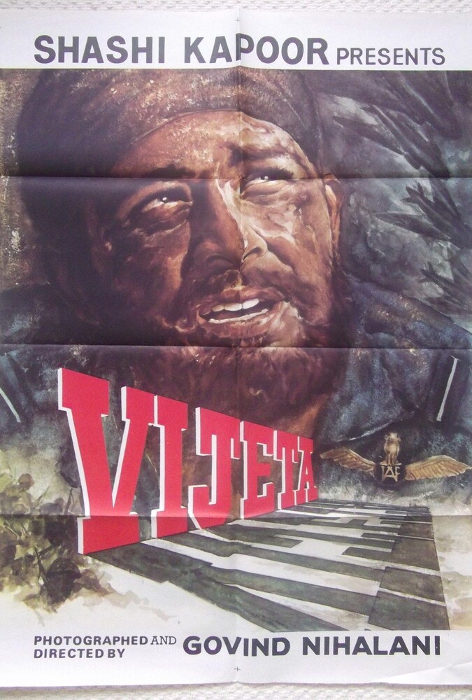 فیلم ویجتا Vijeta 1982