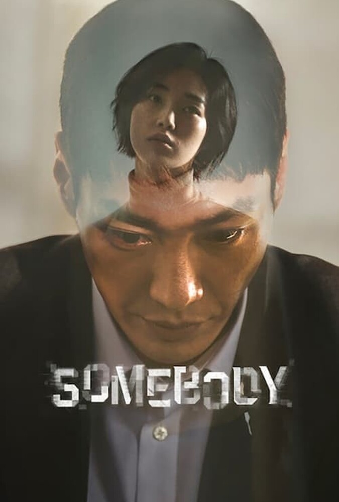 سریال کسی | Somebody