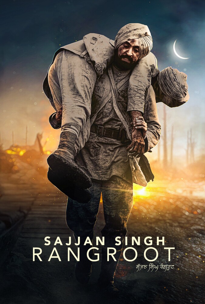 فیلم سجنگ سینگ رنگروت Sajjan Singh Rangroot 2018
