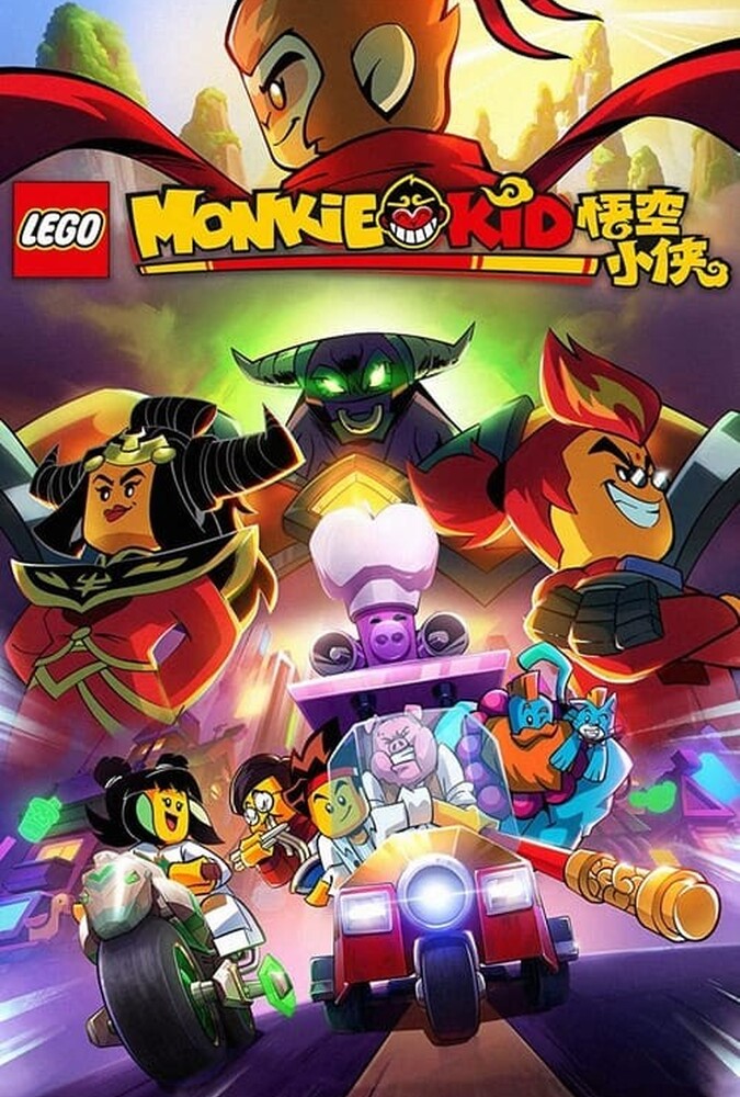 فیلم پسر میمونی: تولد یک قهرمان LEGO Monkie Kid: A Hero Is Born 2020
