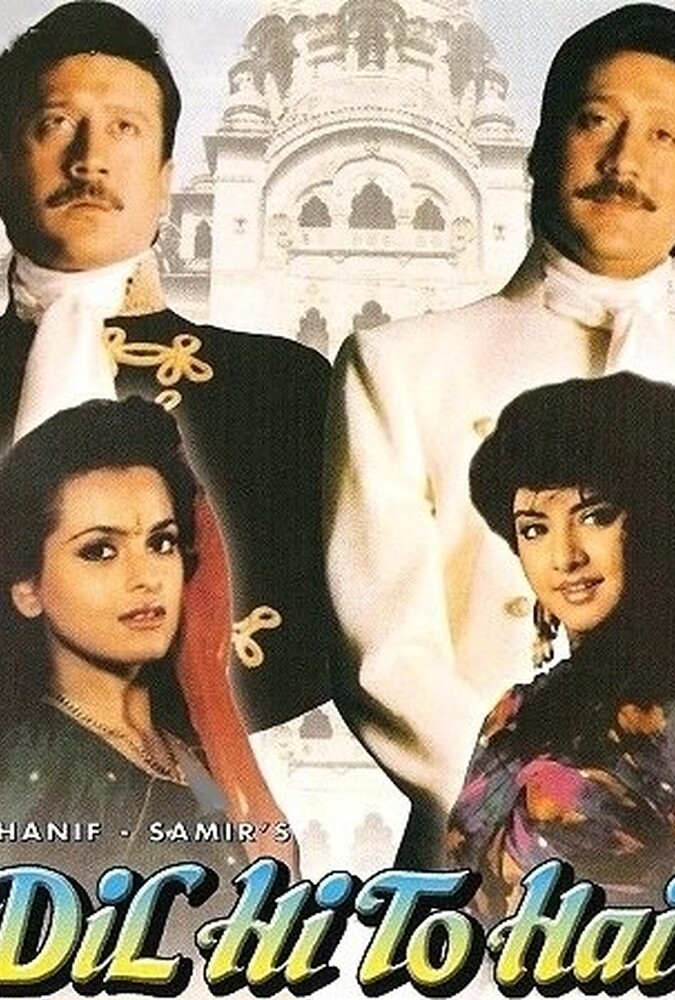فیلم دل من برای تو Dil Hi To Hai 1992