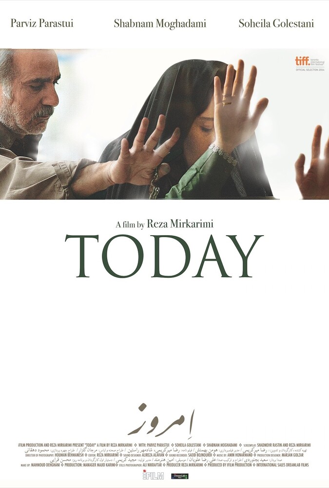 فیلم امروز Today 2014