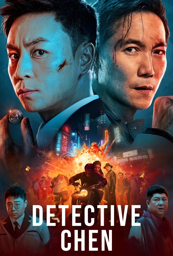 فیلم کارآگاه چن Detective Chen 2022
