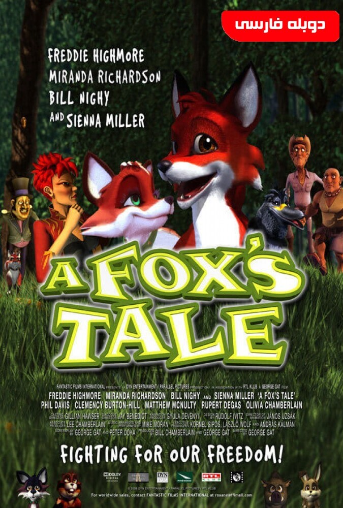 فیلم روباه کوچولو A Fox’s Tale 2008