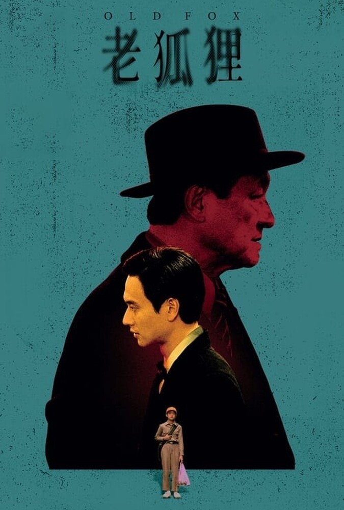 فیلم روباه پیر Old Fox 2023
