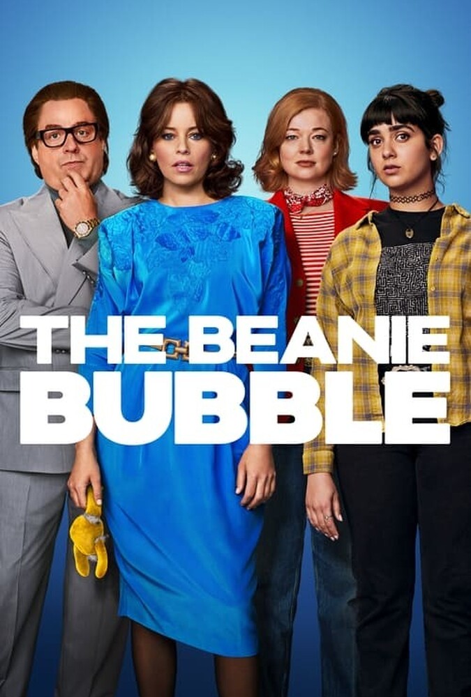 فیلم حباب عروسکی The Beanie Bubble 2023