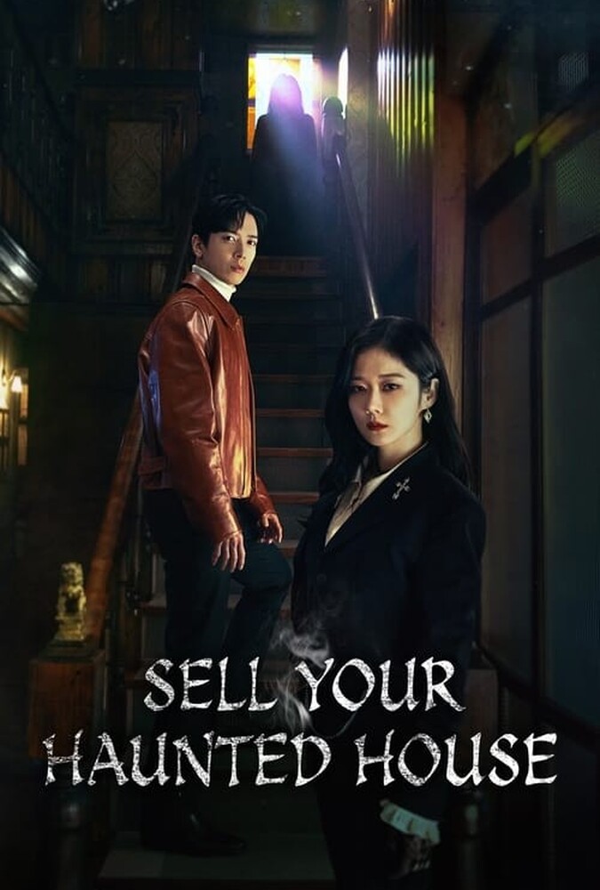 سریال خانه جن زده خود را بفروشید | Sell Your Haunted House