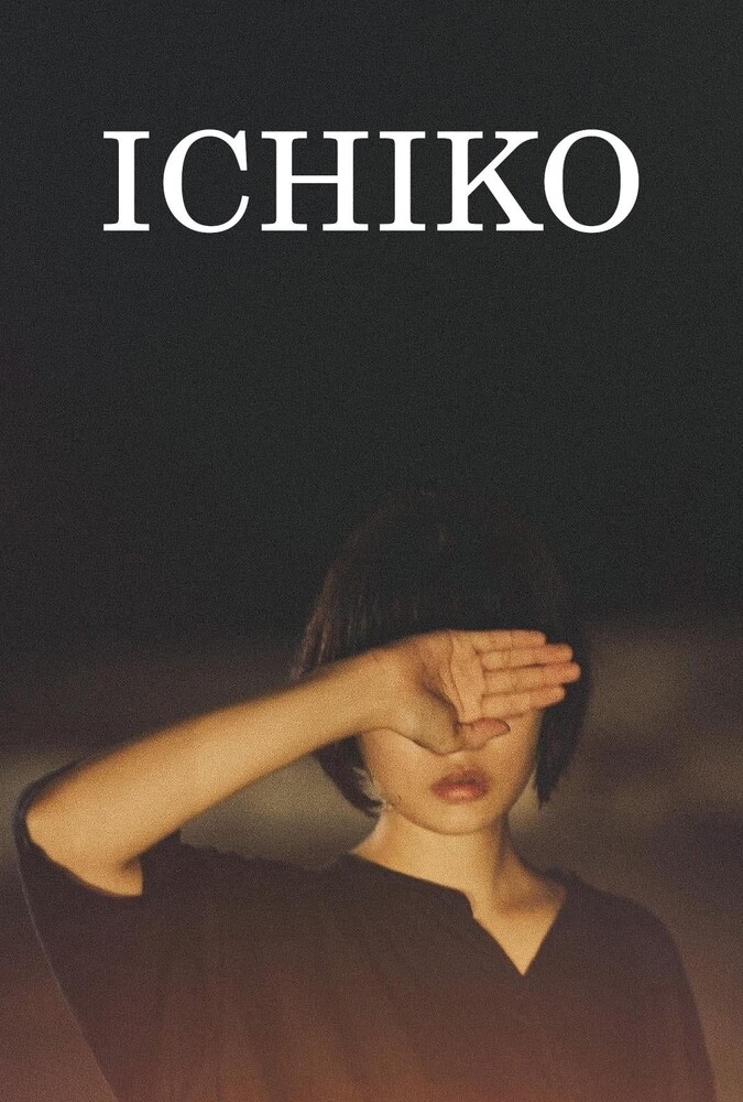 فیلم ایچیکو Ichiko 2023