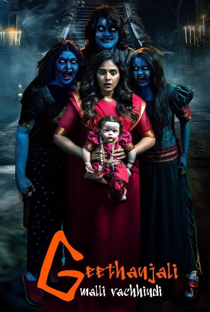 فیلم گیتانجالی دوباره بازگشت Geethanjali Malli Vachindi 2024