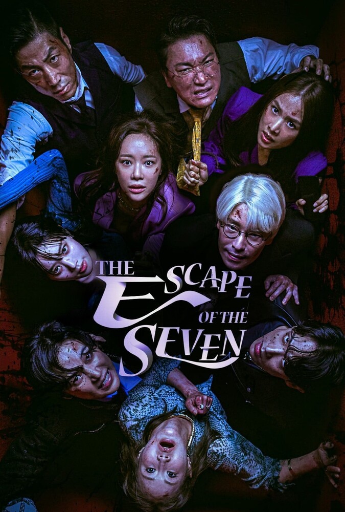 سریال هفت فراری | The Escape of the Seven