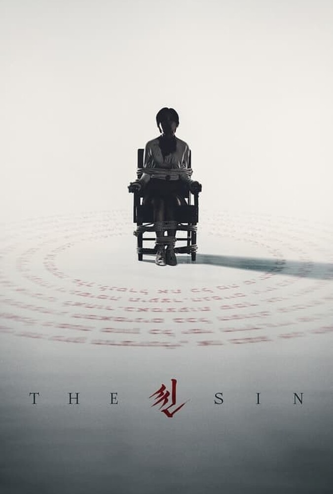 فیلم گناه The Sin 2024