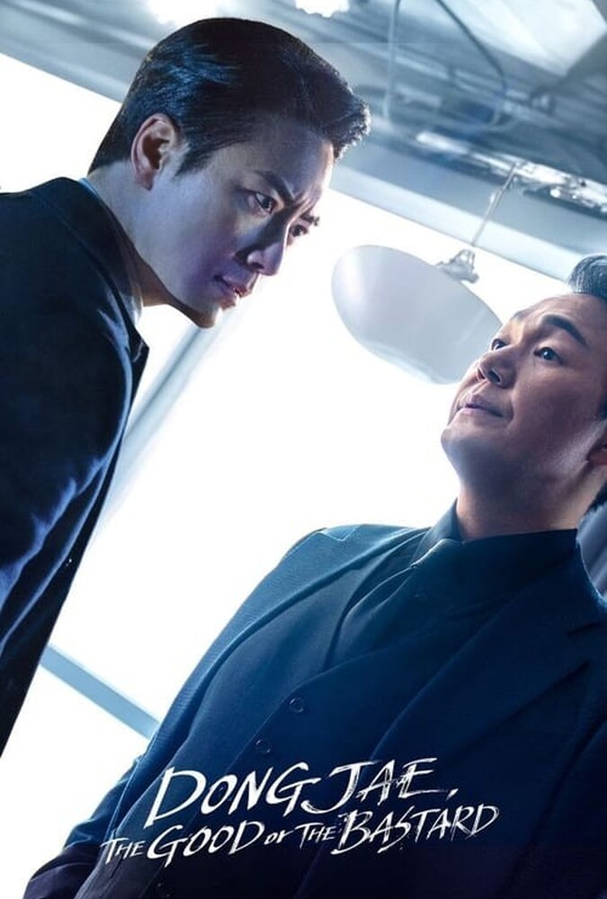 سریال دونجه: دوست یا دشمن؟ | Dongjae, the Good or the Bastard