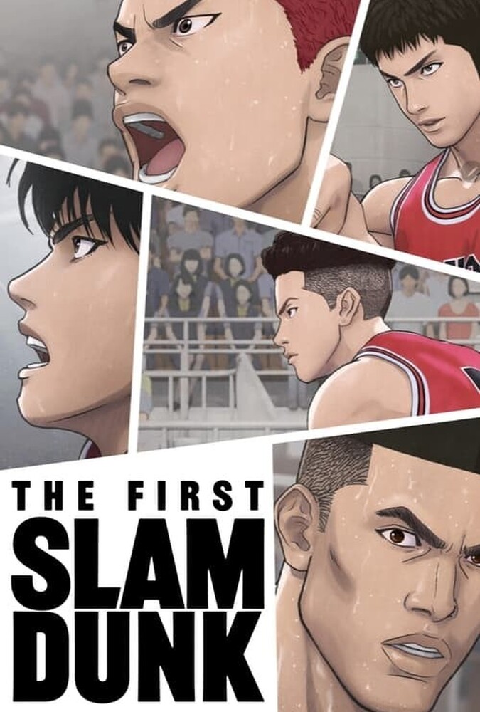 فیلم اولین اسلم دانک The First Slam Dunk 2022