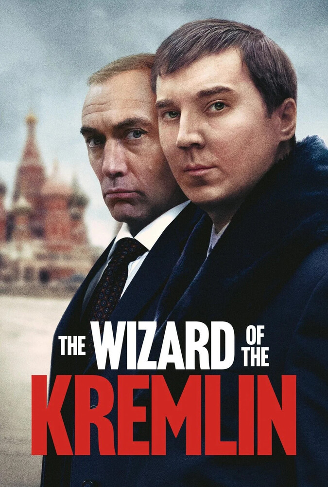 فیلم جادوگر کرملین The Wizard of the Kremlin 2025
