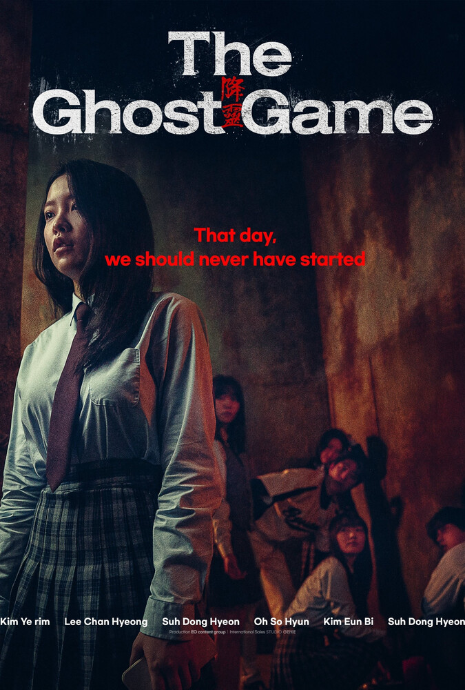 فیلم بازی ارواح The Ghost Game 2025