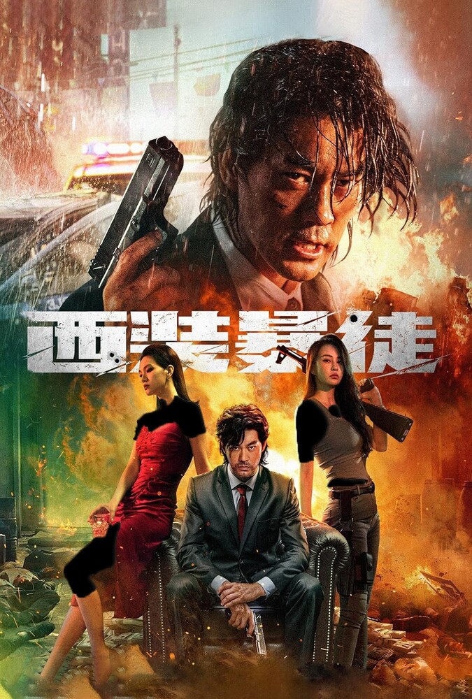 فیلم دسپرادو Desperado 2024