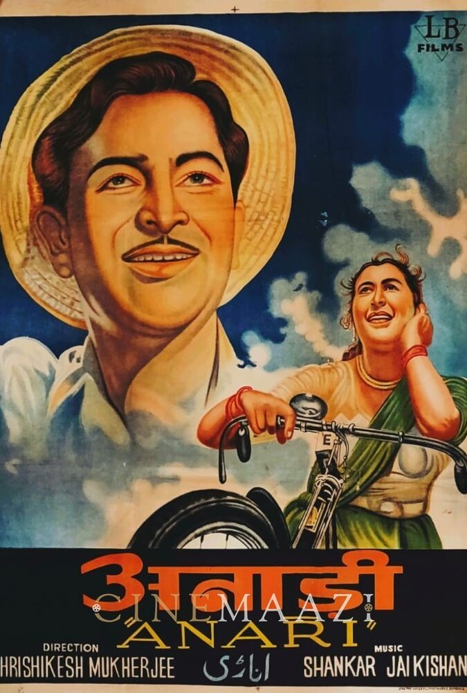 فیلم ساده لوح Anari 1959