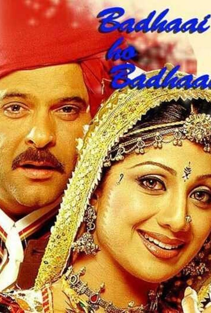 فیلم عشق ناتمام Badhaai Ho Badhaai 2002