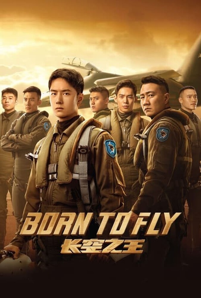 فیلم متولد شده برای پرواز Born to Fly 2023