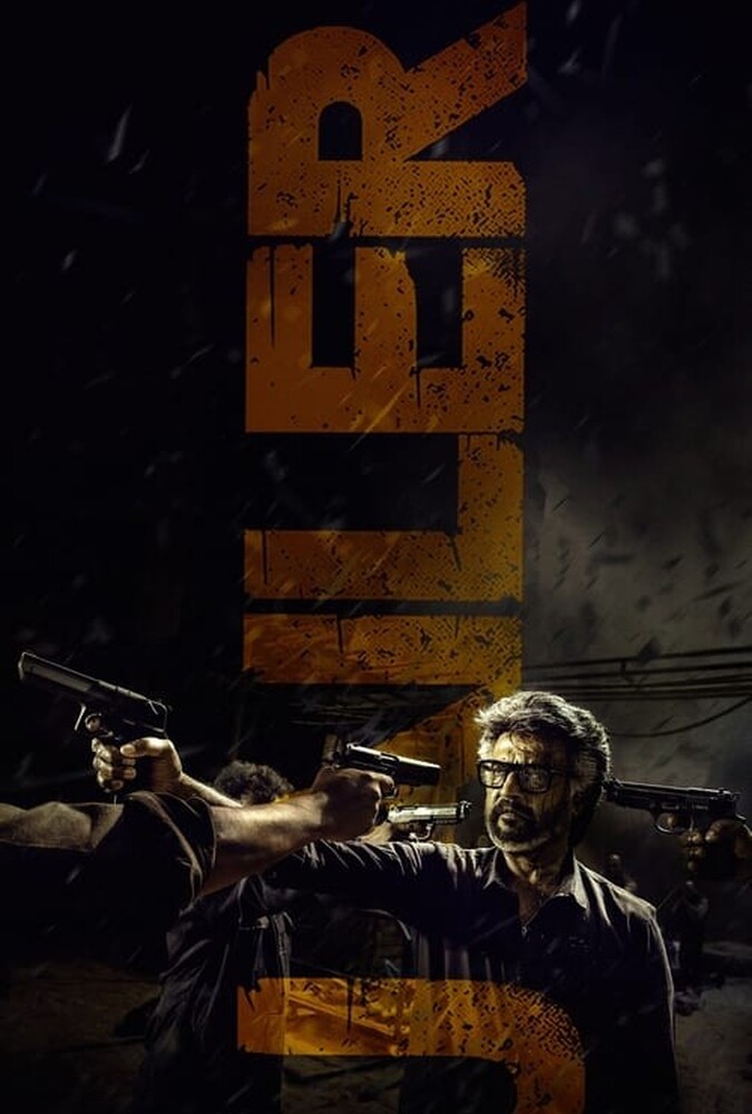 فیلم زندانبان Jailer 2023