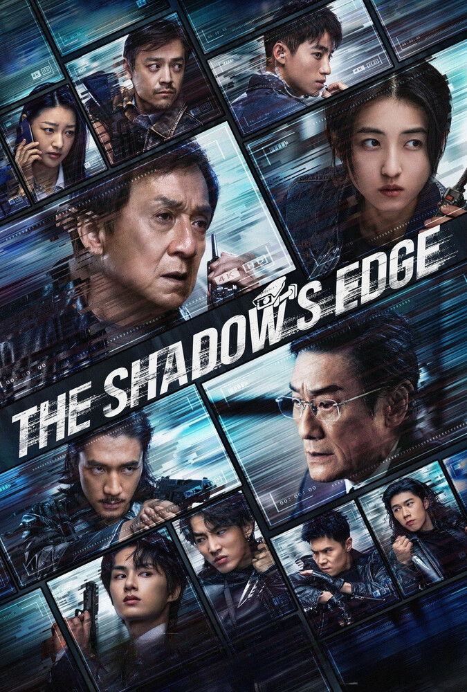 فیلم لبه سایه The Shadow’s Edge 2025