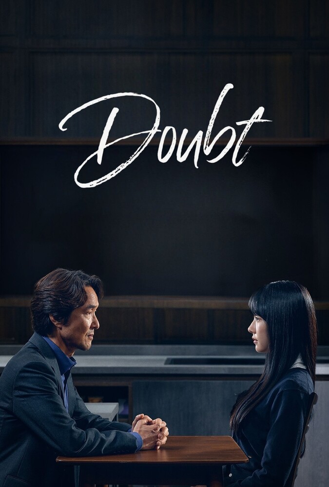 سریال شک | Doubt