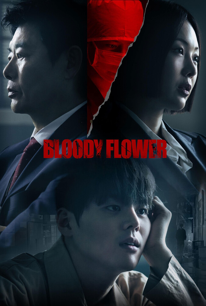سریال گل خونین | Bloody Flower