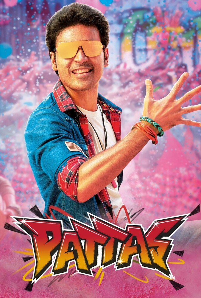 فیلم آتشبازی Pattas 2020