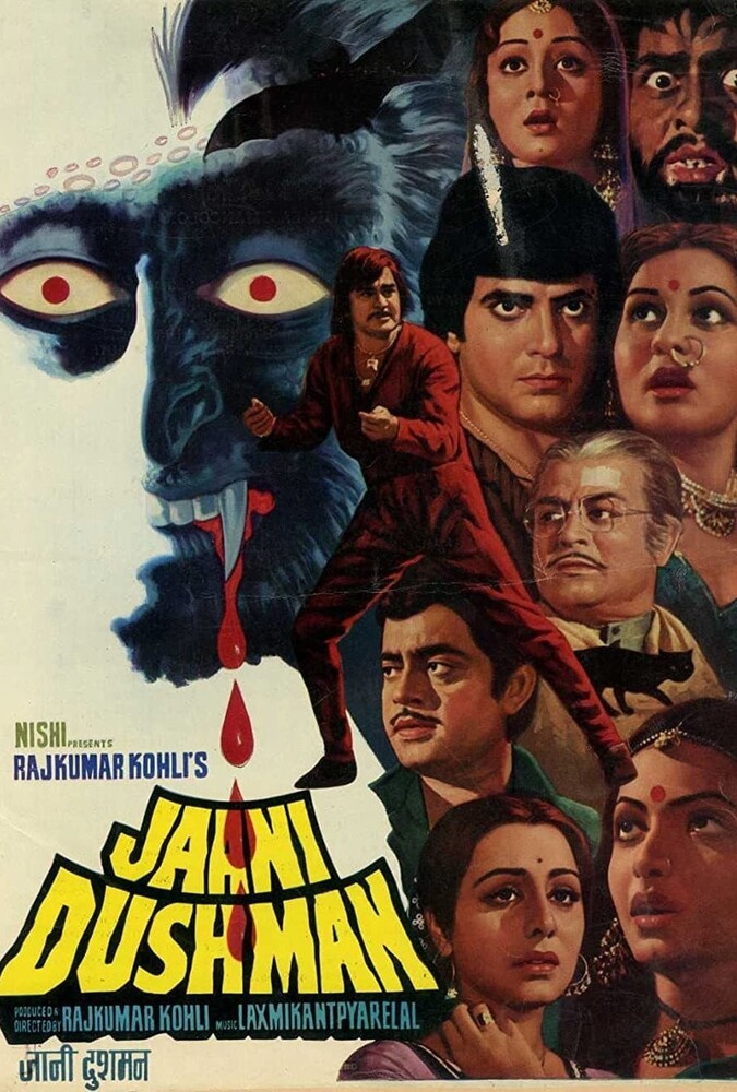 فیلم جانی دشمن Jaani Dushman 1979