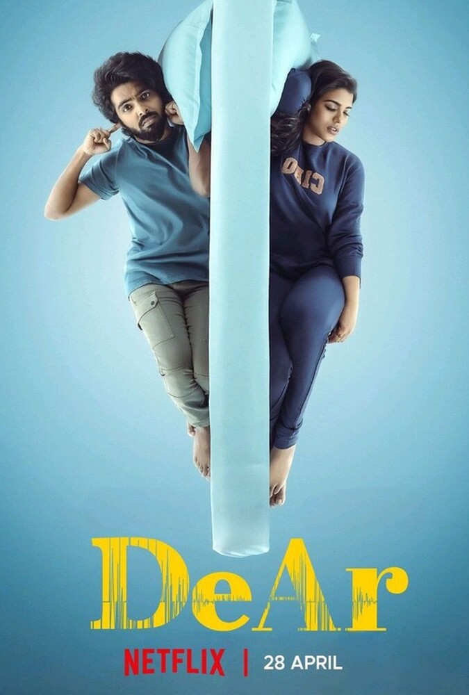 فیلم عزیز DeAr 2024