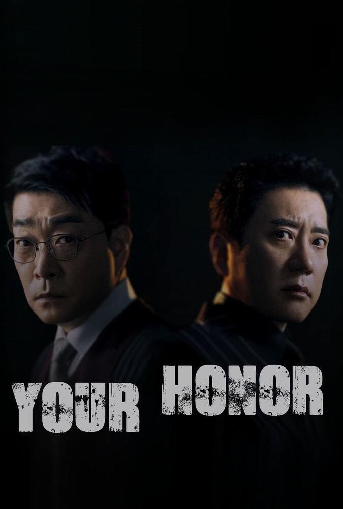 سریال عالیجناب | Your Honor