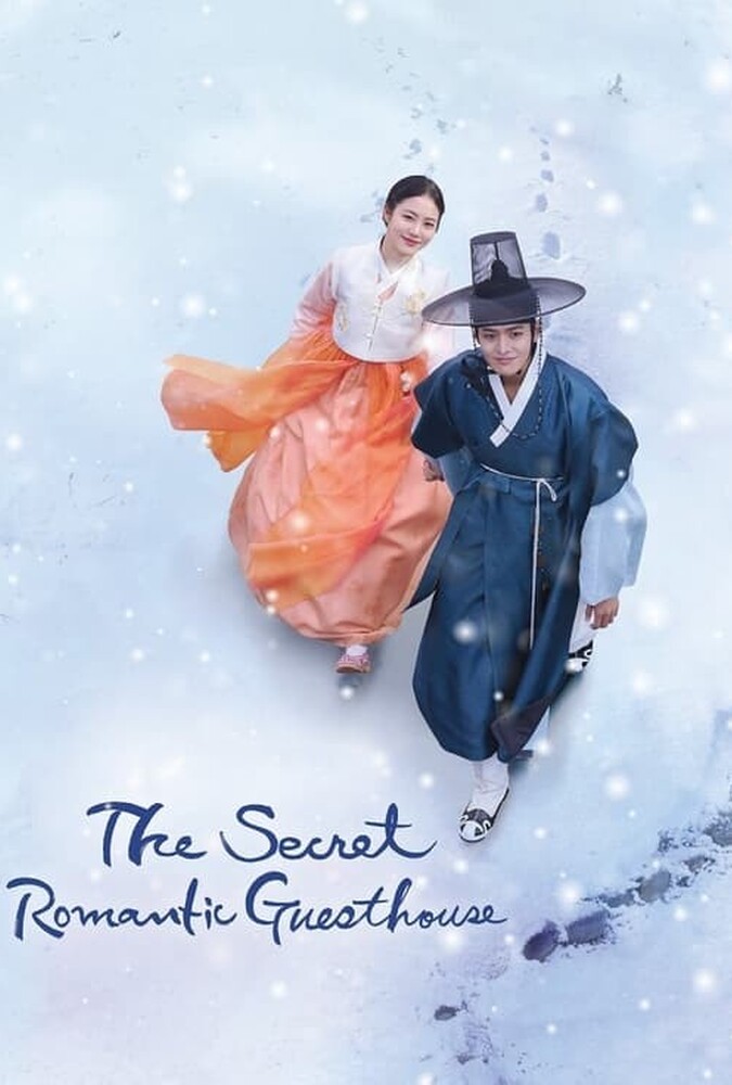 سریال مهمانخانه رمانتیک مخفی | The Secret Romantic Guesthouse