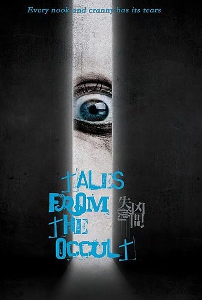 فیلم داستانهایی از غیب Tales from the Occult 2022