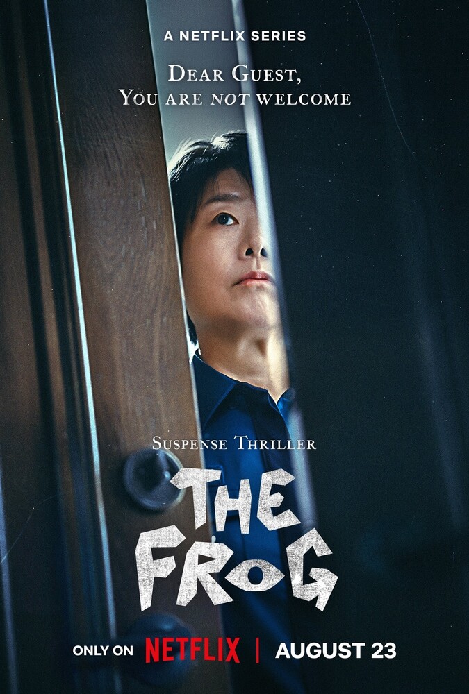 سریال قورباغه | The Frog