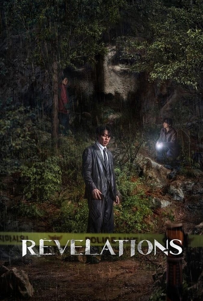 فیلم الهامات Revelations 2025