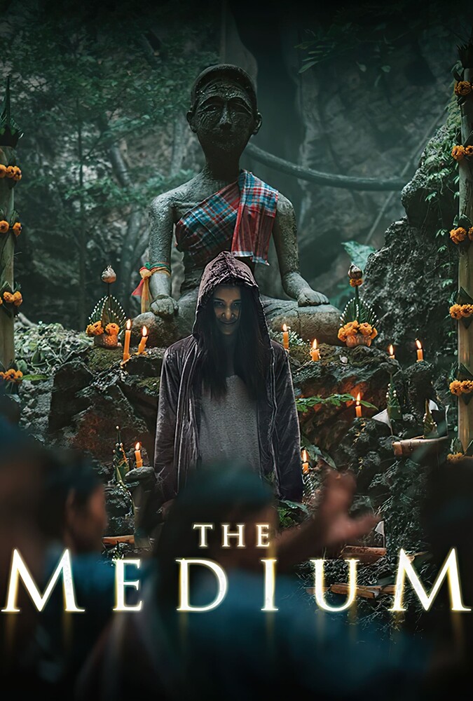 فیلم واسطه روحی The Medium 2021