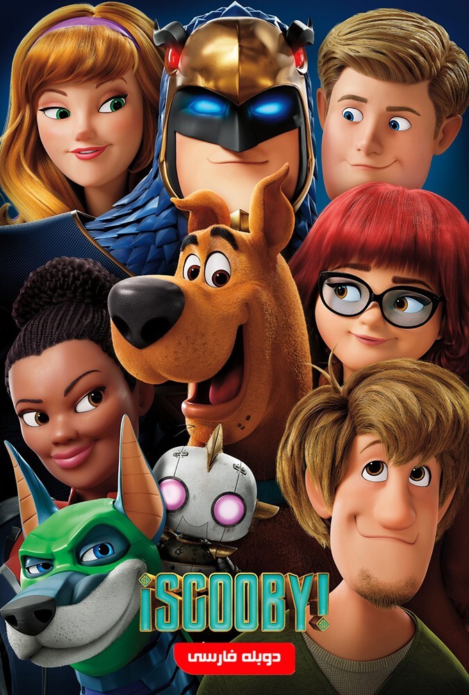 فیلم اسکوب Scoob! 2020