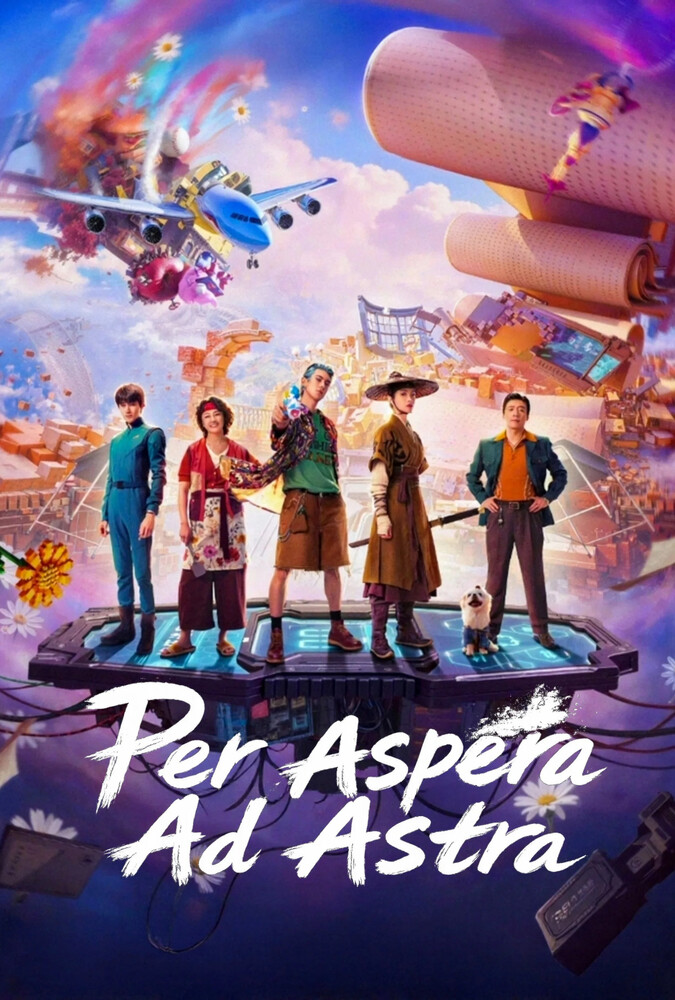 فیلم از سختی ها تا ستارگان Per Aspera Ad Astra 2026