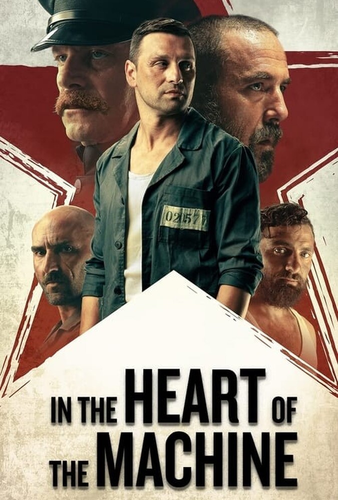 فیلم در قلب ماشین In the Heart of the Machine 2022