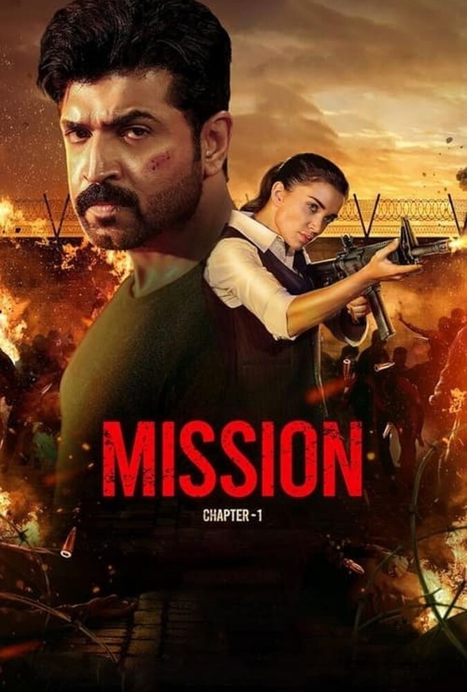 فیلم ماموریت: فصل 1 Mission: Chapter 1 2024